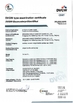 จีน Zhejiang KANGYI Sanitary Ware Co., Ltd รับรอง